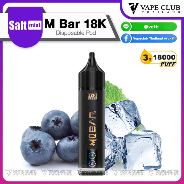 MQ Bar Puffs Disposable Pod blue ice