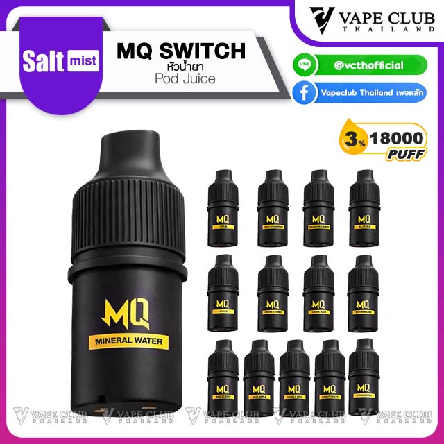 MQ SWITCH K POD Disposable Pod