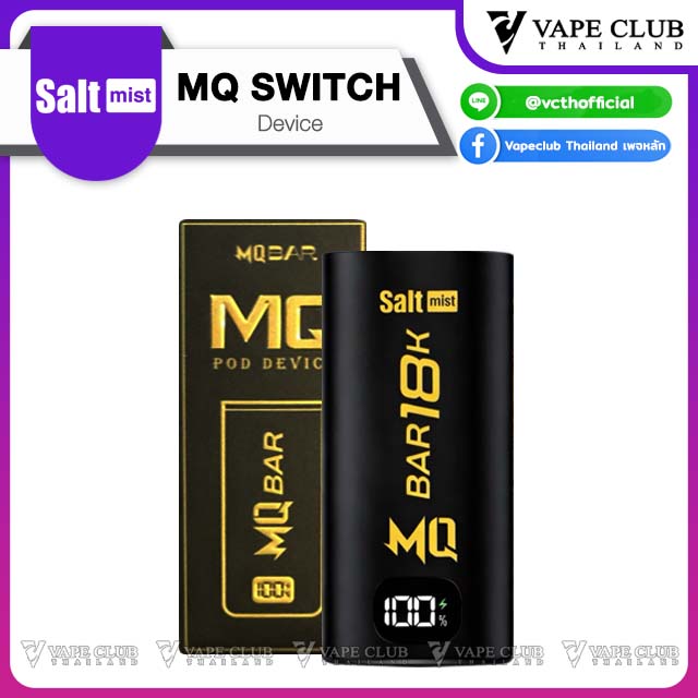 MQ SWITCH K divice POD Disposable