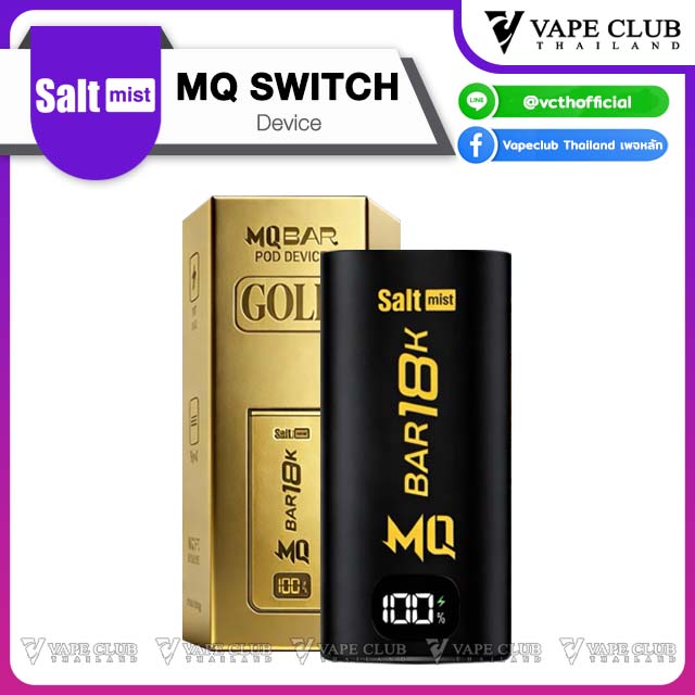 MQ SWITCH K divice POD Disposable