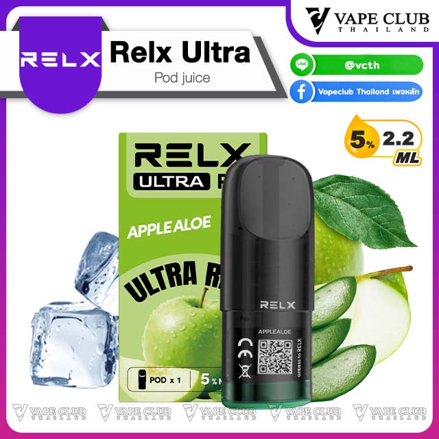 Relx Ultra Pod Juice (หัวน้ำยา) apple