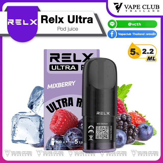 Relx Ultra Pod Juice (หัวน้ำยา) mixberry