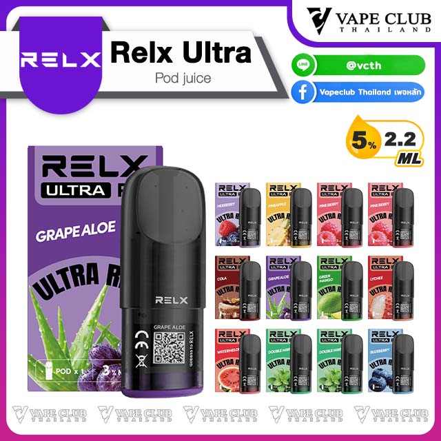 Relx Ultra Pod Juice (หัวน้ำยา)