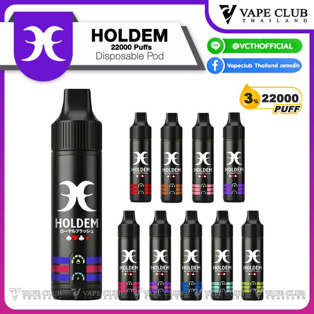 HOLDEM Puffs Disposable Pod