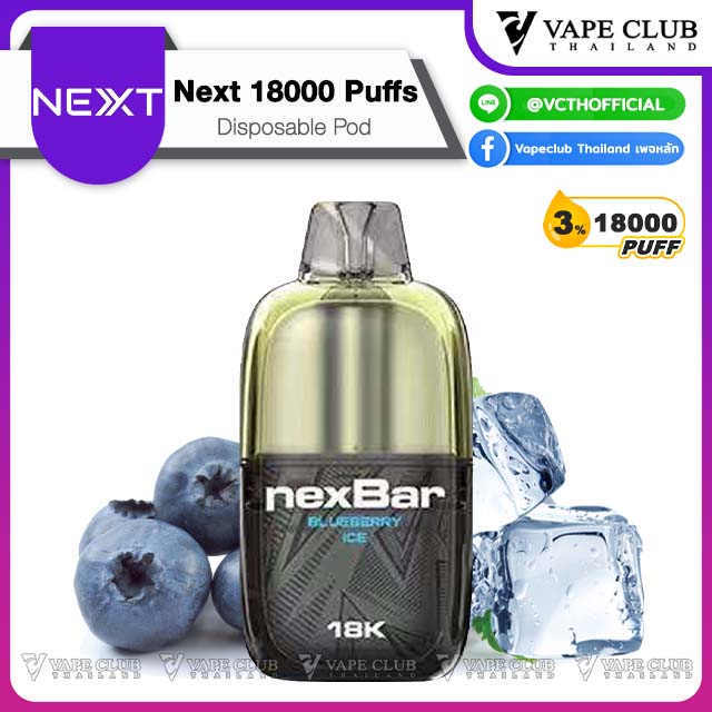 NexBar Puffs Disposable blueberry