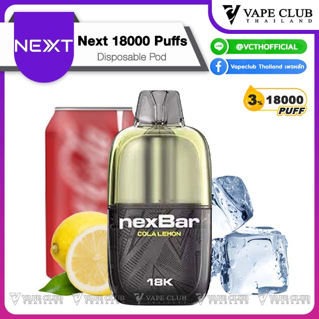 NexBar Puffs Disposable cola lemon