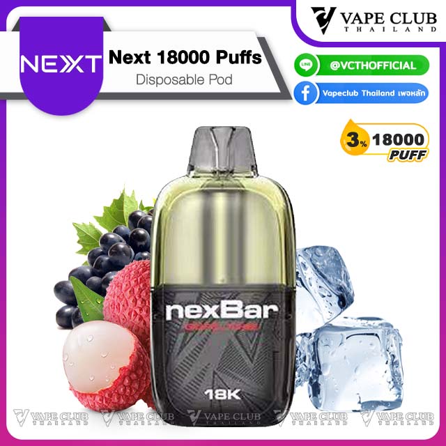 NexBar Puffs Disposable grape lychee