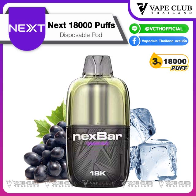 NexBar Puffs Disposable grape