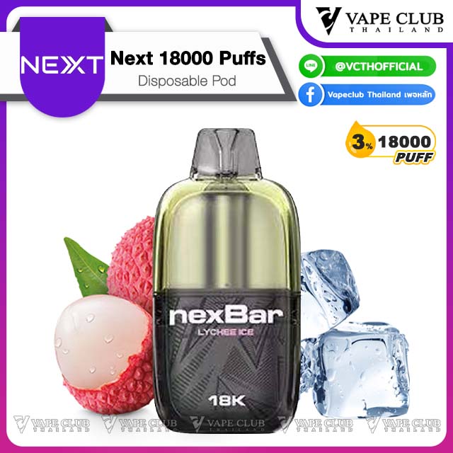 NexBar Puffs Disposable lychee