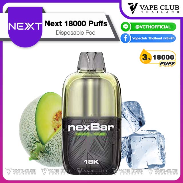 NexBar Puffs Disposable melon