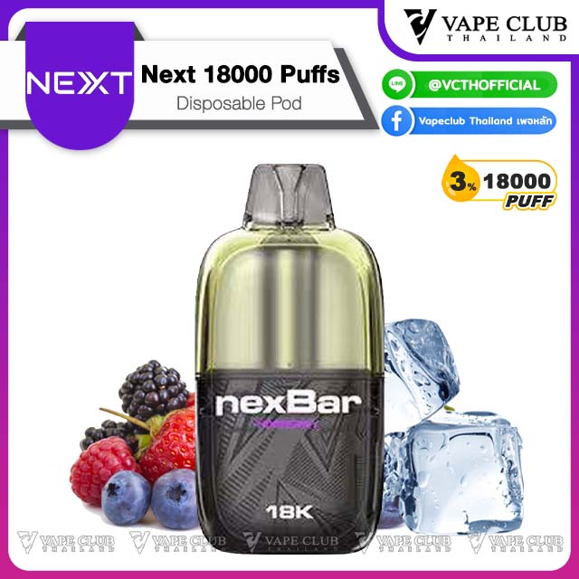 NexBar Puffs Disposable mixberry