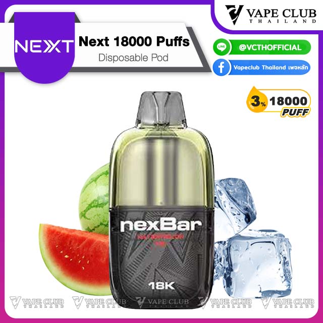 NexBar Puffs Disposable watermelon