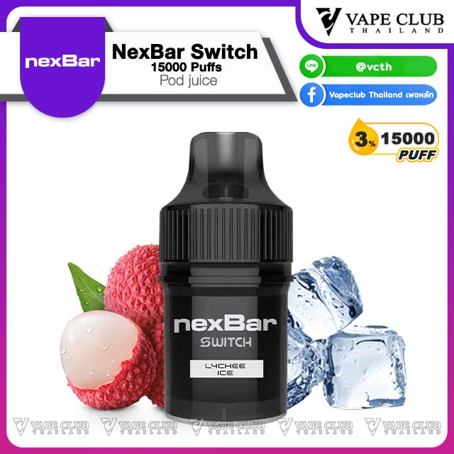 NexBar Switch Pod Juice Puffs (หัวน้ำยา) Lychee Ice