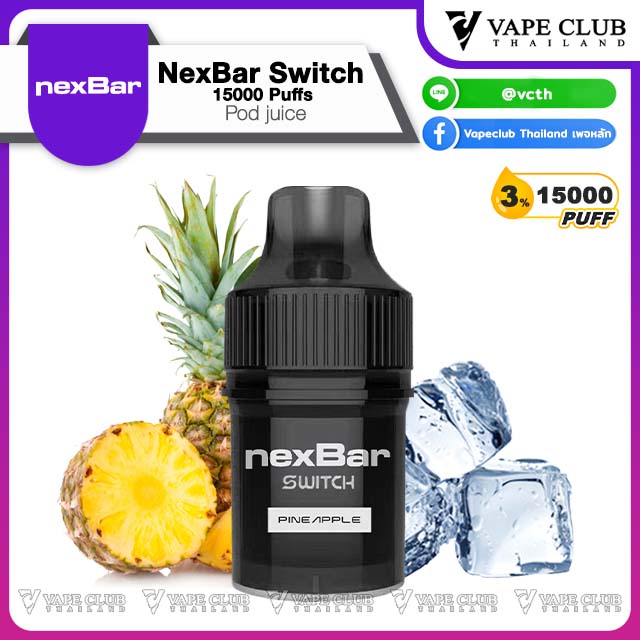 NexBar Switch Pod Juice Puffs (หัวน้ำยา) Pineapple