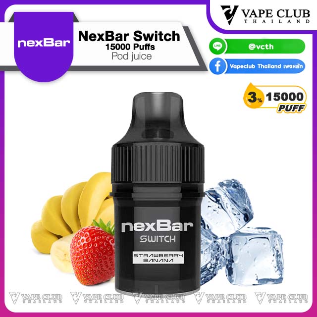 NexBar Switch Pod Juice Puffs (หัวน้ำยา) Strawberry Banana
