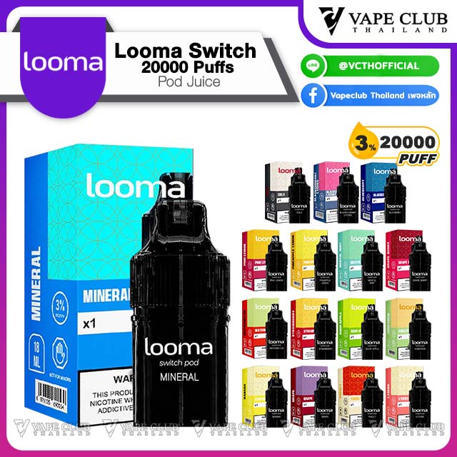 Looma Switch Pod Juice Puffs