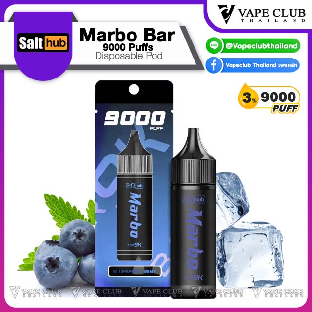 Marbo Bar Puffs Blueberry Mint