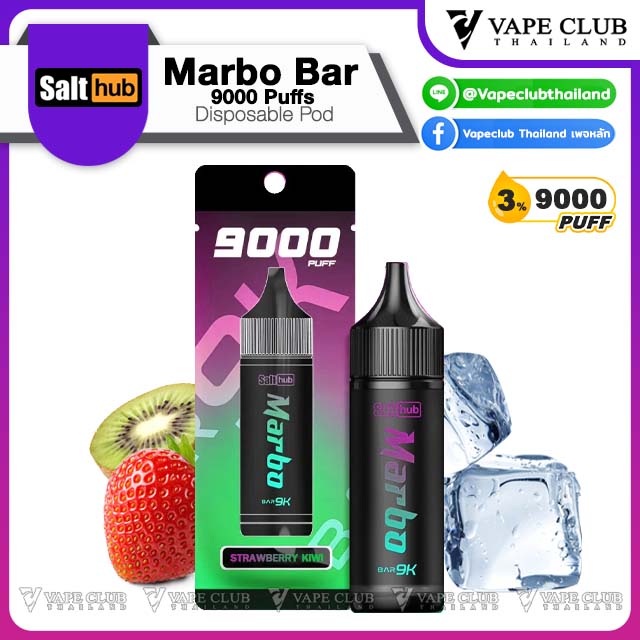 Marbo Bar Puffs Strawberry Kiwi