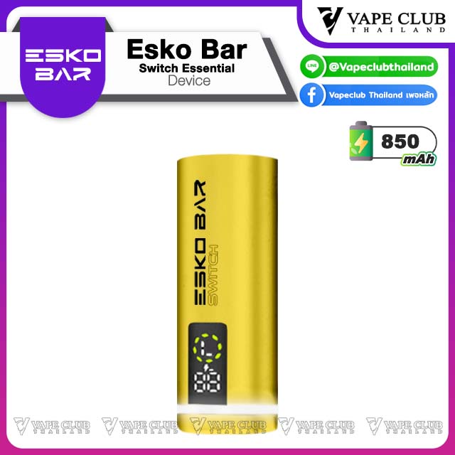 Esko Bar Switch Essential (Device) Yellow