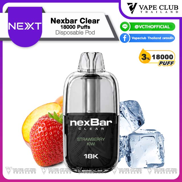 NexBar Puffs Disposable Peach Strawberry