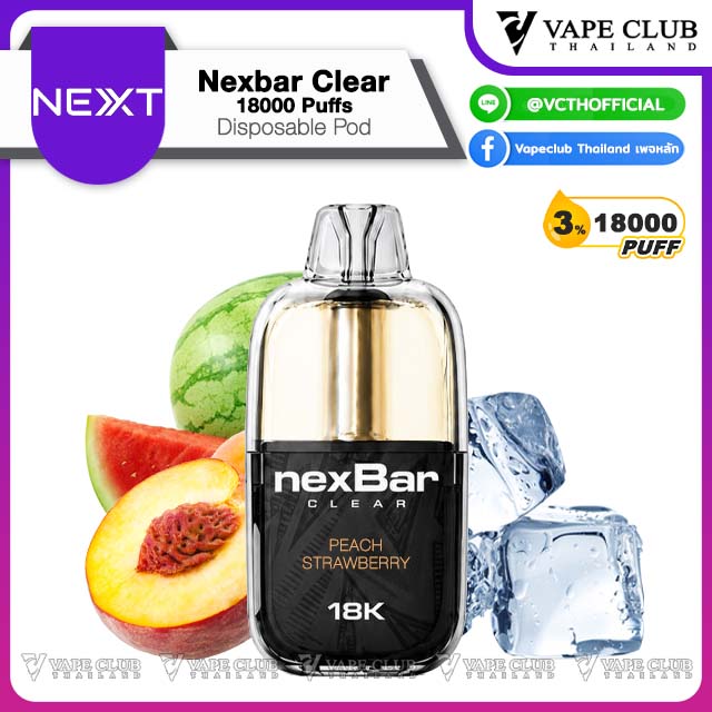 NexBar Puffs Disposable Peach Strawberry