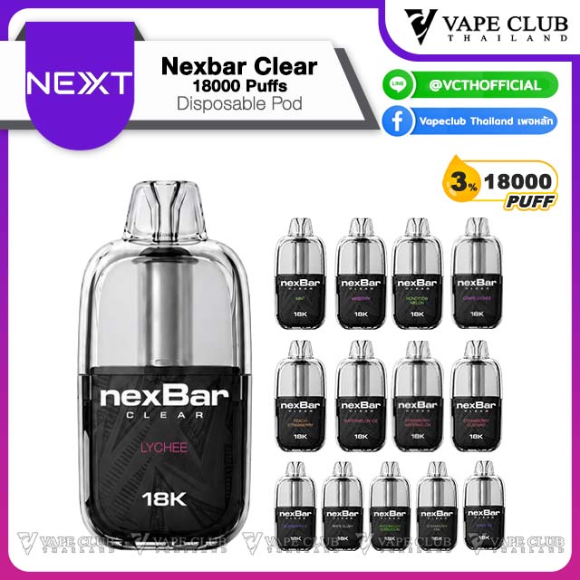 NexBar Puffs Disposable
