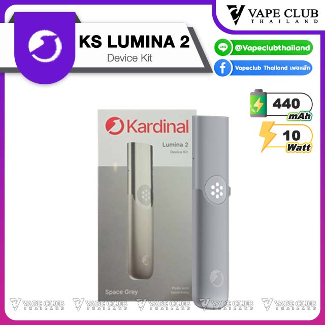 Kardinal Lumina Device Kit Space Grey