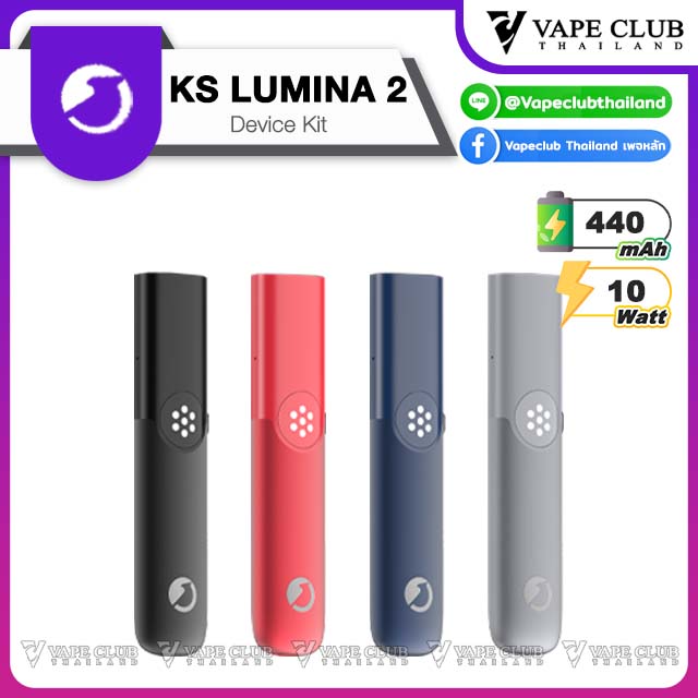 Kardinal Lumina Device Kit