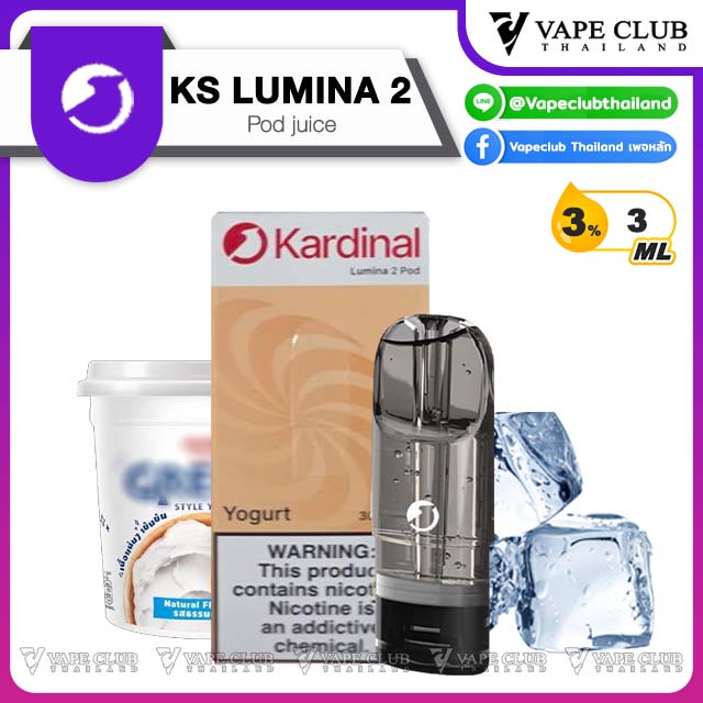 Kardinal Lumina Pod Juice Yogurt