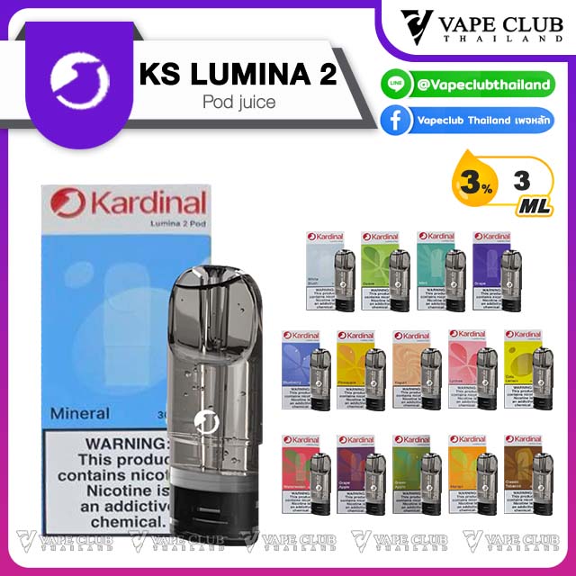 Kardinal Lumina Pod Juice