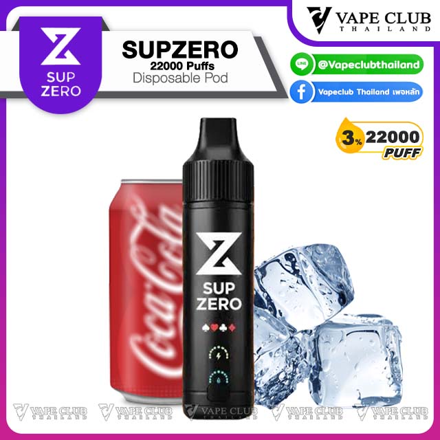 SUP ZERO Puffs Disposable Pod Cola N %
