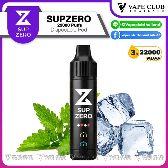 SUP ZERO Puffs Disposable Pod Doublemint N %