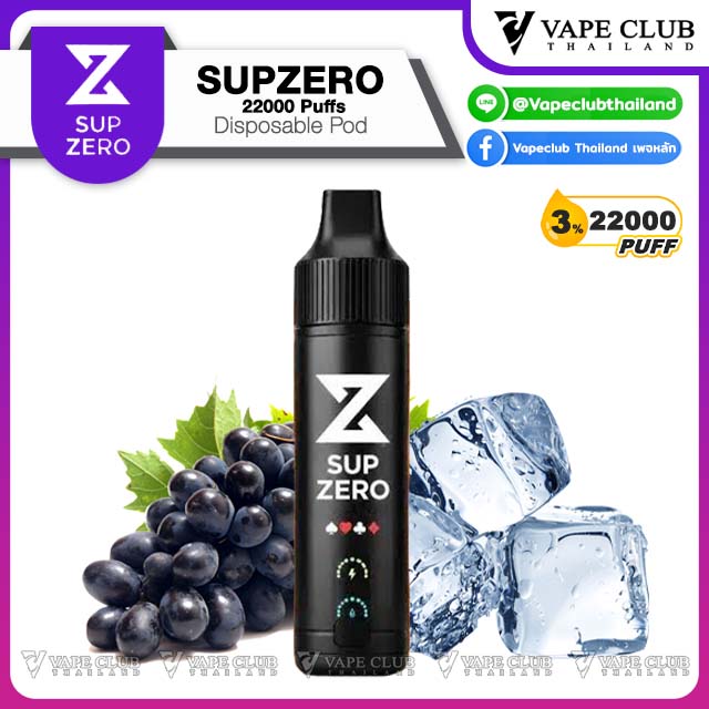 SUP ZERO Puffs Disposable Pod Grape Ice N %