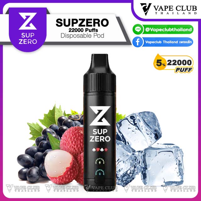 SUP ZERO Puffs Disposable Pod Grape Lychee N %