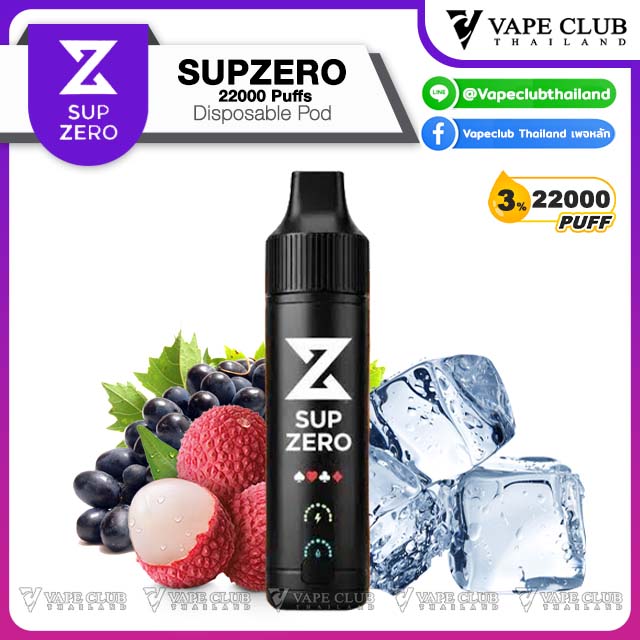 SUP ZERO Puffs Disposable Pod Grape Lychee N %