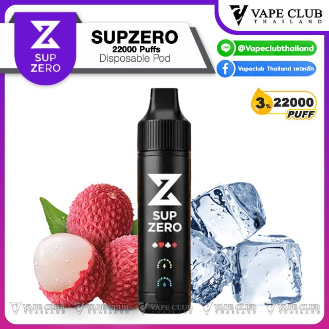 SUP ZERO Puffs Disposable Pod Lychee ice N %