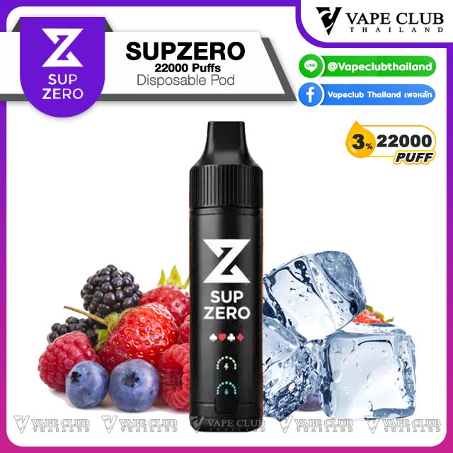 SUP ZERO Puffs Disposable Pod Mix Berries N %